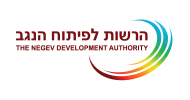 הרשות לפיתוח הנגב
